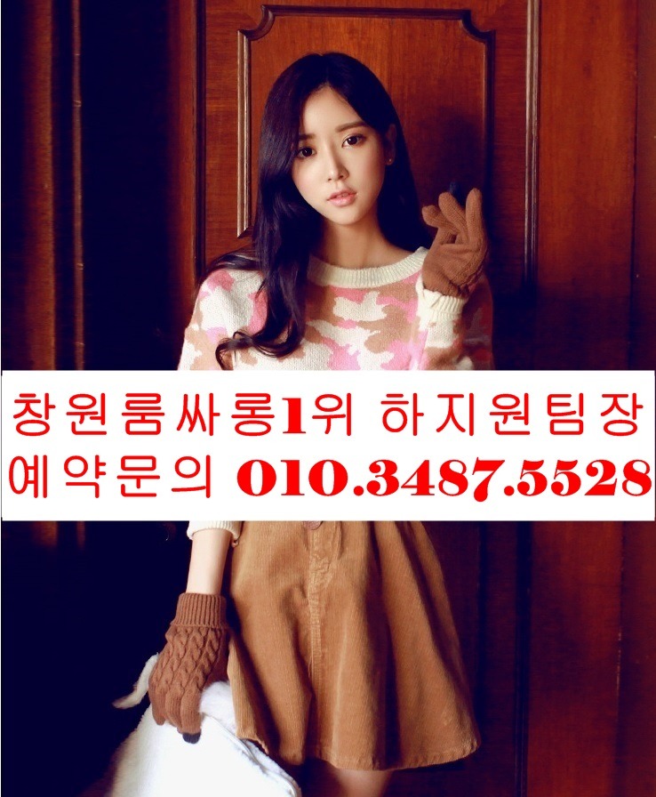 상남동룸싸롱