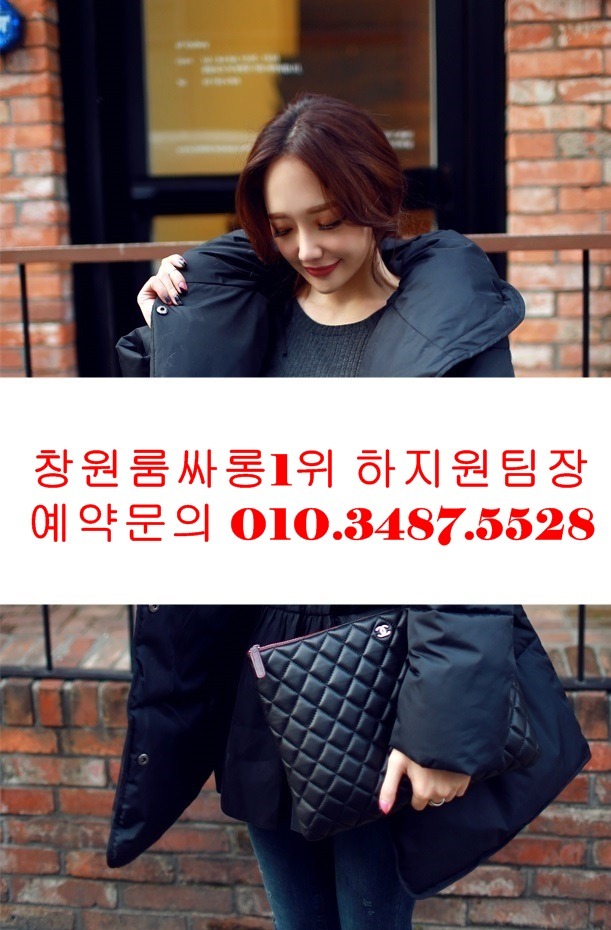 창원룸싸롱