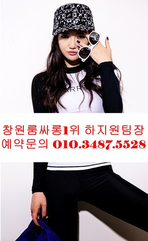 상남동노래방