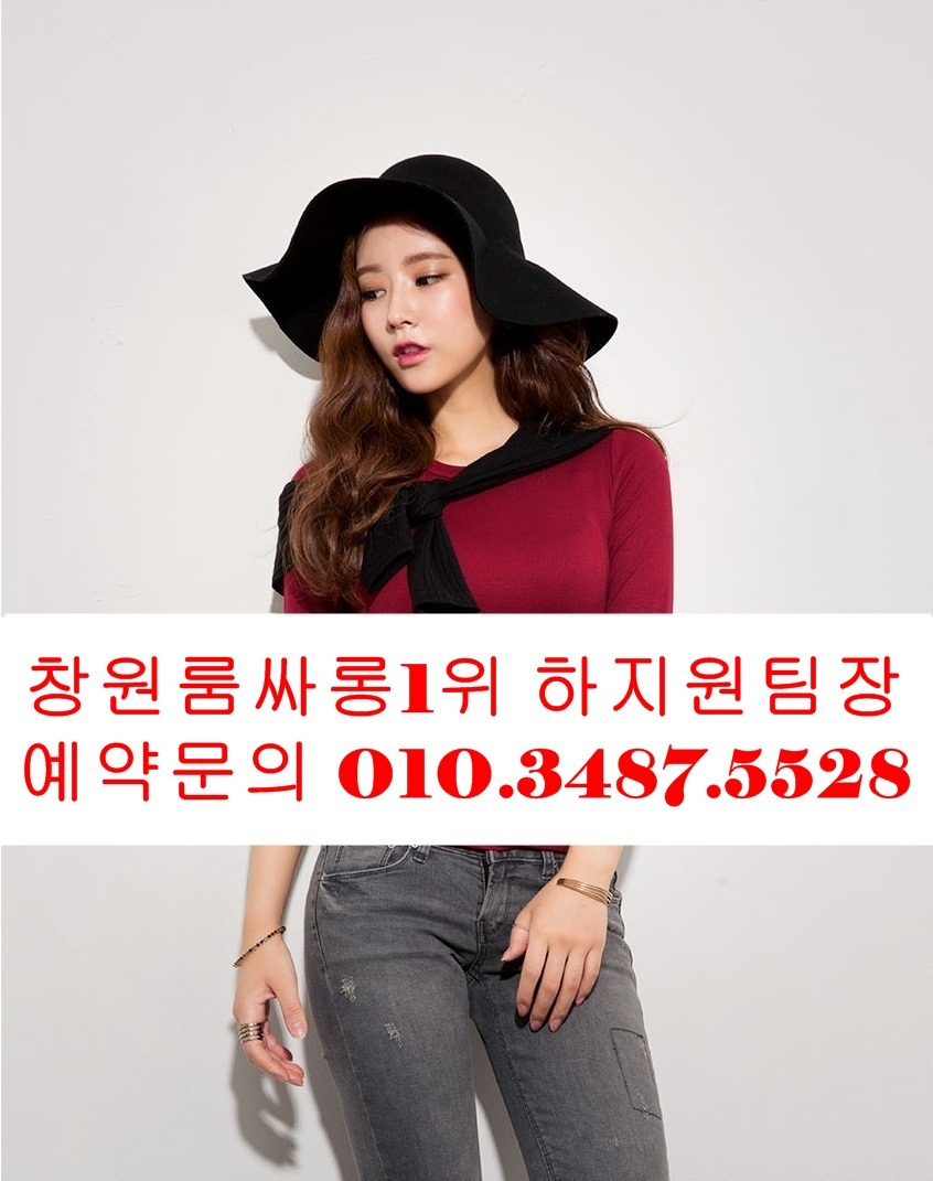 상남동룸싸롱