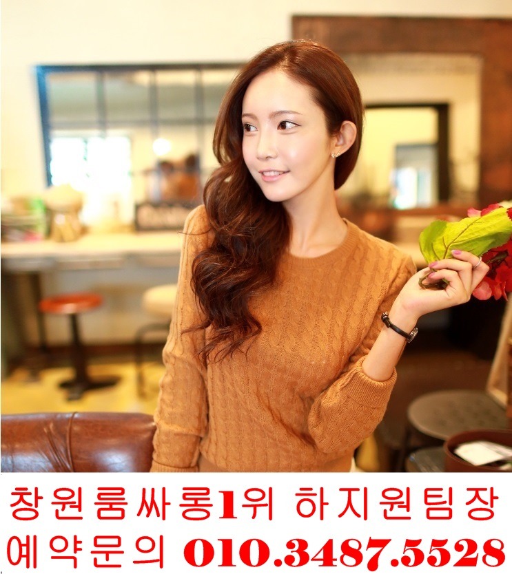 창원노래방
