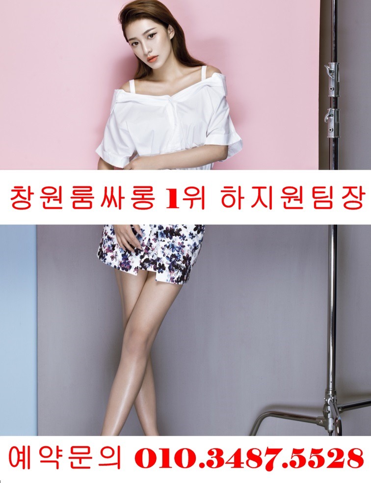 상남동유흥주점