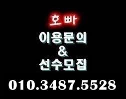 성산구호빠
