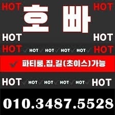 창원여성전용클럽