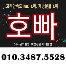 성산구여성전용클럽