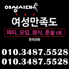 상남동호빠