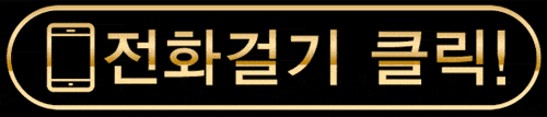성산구룸싸롱
